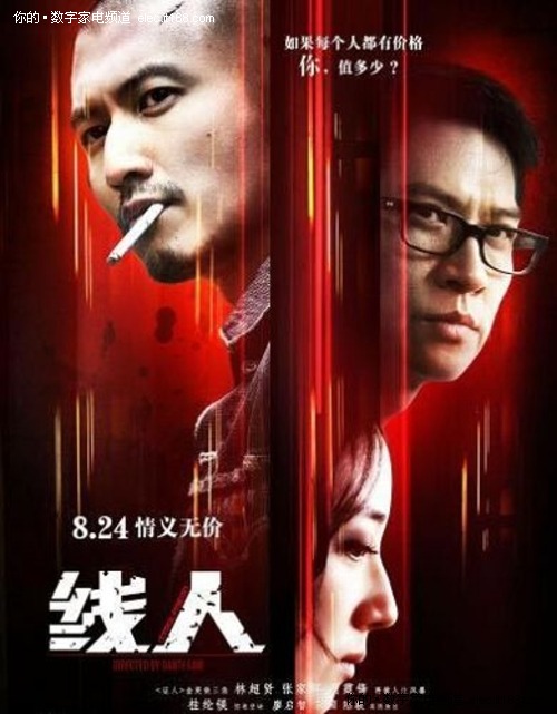 购买假西尔克罗夫特学院文凭毕业证